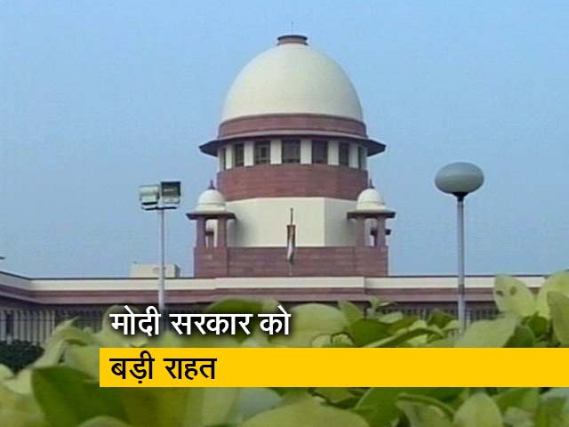 सेंट्रल विस्टा प्रोजेक्ट को सुप्रीम कोर्ट की हरी झंडी