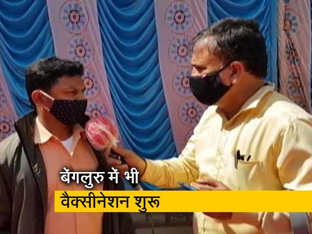 बेंगलुरु में शुरू हुआ महामारी के खिलाफ महाअभियान