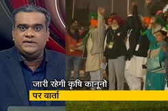 हॉट टॉपिक : केंद्र और किसानों के बीच गतिरोध कायम, वैक्सीन को लेकर कंपनियों में जंग हॉट टॉपिक : केंद्र और किसानों के बीच गतिरोध कायम, वैक्सीन को लेकर कंपनियों में जंग