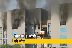 सीरम इंस्टीट्यूट की नई इमारत में आग, 5 की मौत सीरम इंस्टीट्यूट की नई इमारत में आग, 5 की मौत