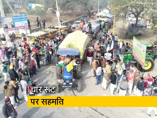 ट्रैक्टर रैली के लिए 4 रूट पर बनी सहमति