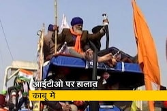 ITO से वापस लौट रहे हैं किसान ITO से वापस लौट रहे हैं किसान