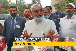 बिहार में अपराध की घटनाएं बढ़ने पर CM नीतीश कुमार का आया बयान बिहार में अपराध की घटनाएं बढ़ने पर CM नीतीश कुमार का आया बयान