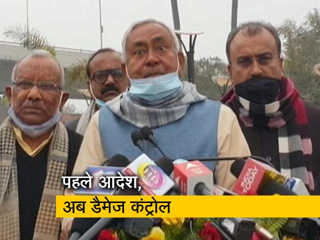 जेल के आदेश देने पर घिरी बिहार सरकार, अब डैमेज कंट्रोल की कोशिश