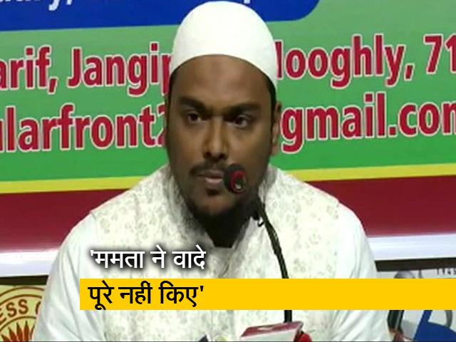 पीरजादा ने बंगाल चुनाव से पहले नई पार्टी का गठन किया