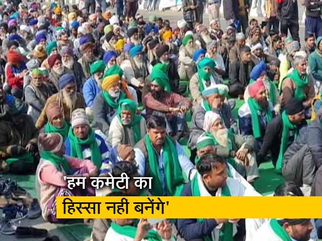 सुप्रीम कोर्ट के फैसले पर क्या है किसानों की राय?