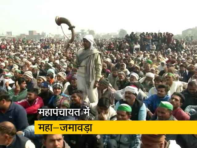महापंचायत में किसानों का मजमा, उखड़ते-उखड़ते आंदोलन में आया नया जोश