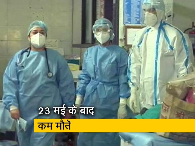 कोरोना वायरस: 11 जून के बाद  सबसे कम नए मामले, रिकवरी रेट 96.66 फीसदी