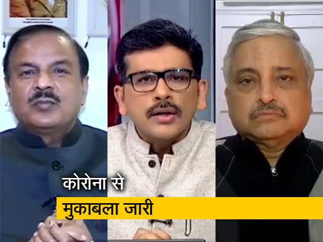 मुकाबला: आ गई वैक्सीन...लेकिन कोरोना से जंग अभी खत्म नहीं