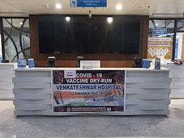 देशभर में चल रहा कोरोना वायरस वैक्सीन का ड्राई रन; तस्वीरों में देखिए कैसे हुई तैयारी देशभर में चल रहा कोरोना वायरस वैक्सीन का ड्राई रन; तस्वीरों में देखिए कैसे हुई तैयारी