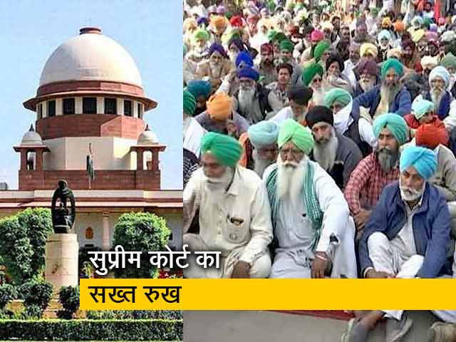 किसान आंदोलन पर सुप्रीम कोर्ट सख्त, कहा- हमें कानून के निलंबन की तरफ बढ़ना होगा