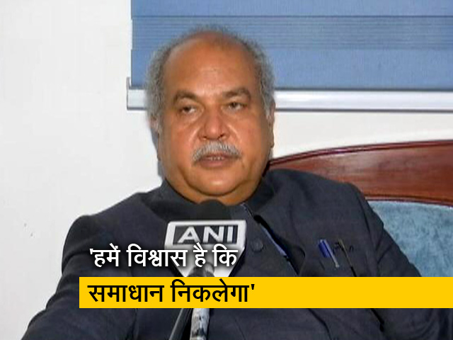 कृषि मंत्री ने कहा- लोकतंत्र में सबके पास विरोध करने का अधिकार