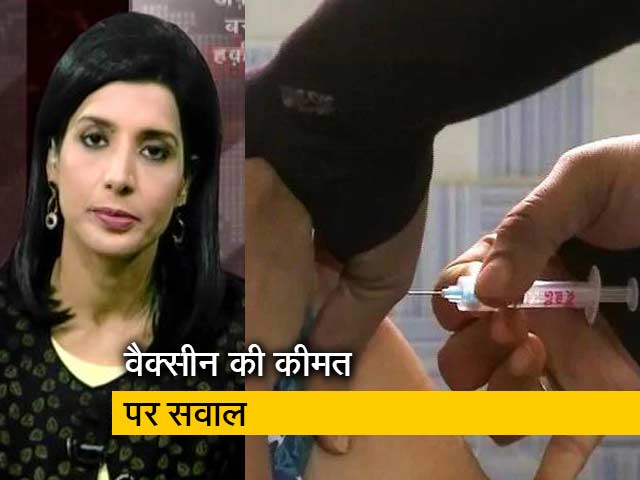 क्या वैक्सीन की ज़्यादा क़ीमत चुका रहा भारत?