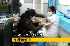 वैक्सीनेशन के लिए दिल्ली तैयार, RML अस्पताल के स्वास्थ्य कर्मियों को लगेगा टीका वैक्सीनेशन के लिए दिल्ली तैयार, RML अस्पताल के स्वास्थ्य कर्मियों को लगेगा टीका