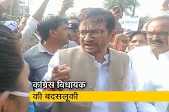 मध्य प्रदेश: रतलाम में कांग्रेस विधायक ने SDM को सरेआम दी धमकी मध्य प्रदेश: रतलाम में कांग्रेस विधायक ने SDM को सरेआम दी धमकी