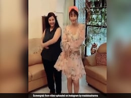 Mithun Chakraborty की बहू ने मम्मी के साथ यूं किया डांस, Video में दिखा मां-बेटी का क्यूट अंदाज Mithun Chakraborty की बहू ने मम्मी के साथ यूं किया डांस, Video में दिखा मां-बेटी का क्यूट अंदाज