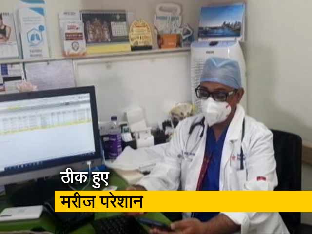 कोरोना से ठीक हुए लेकिन नहीं लौटी सूंघने-स्वाद लेने की शक्ति