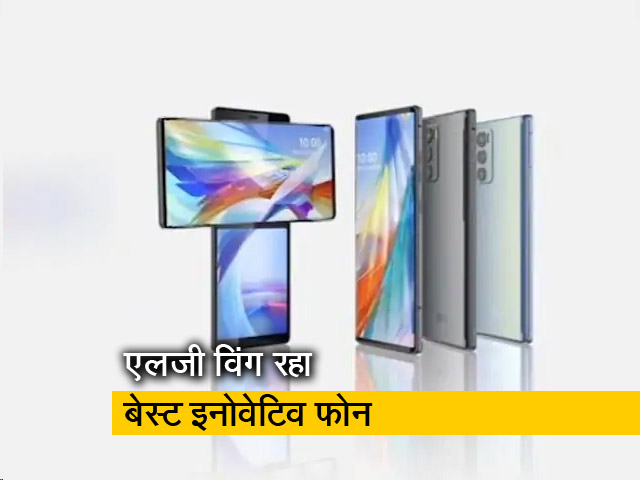 सेल गुरु : 2020 के बेस्ट प्रीमियम फोन की दौड़ में शामिल इस फोन ने मारी बाजी