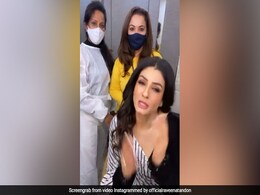 रवीना टंडन ने फैन्स से पूछा- 'क्या करूं मैं इतनी सुंदर हूं तो क्या करूं...' देखें एक्ट्रेस का फनी Video रवीना टंडन ने फैन्स से पूछा- 'क्या करूं मैं इतनी सुंदर हूं तो क्या करूं...' देखें एक्ट्रेस का फनी Video