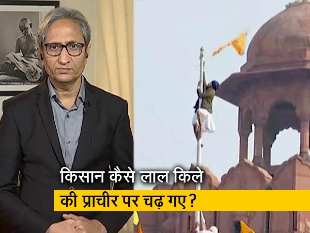 रवीश कुमार का प्राइम टाइम: पुलिस की खुफिया नाकामी या किसानों के आगे पुलिस कम पड़ गई?