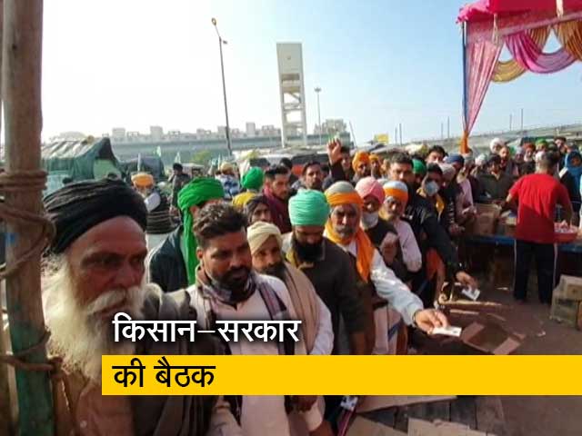 किसान-सरकार के बीच आज 8वें दौर की बातचीत