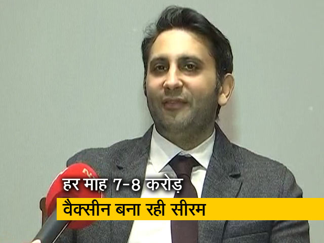 सीरम के सीईओ ने कहा, निजी क्षेत्र के लिए 1000 रुपये हो सकता है वैक्सीन का दाम