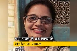 शिवसेना सांसद संजय राउत की पत्नी वर्षा राउत ईडी के सामने हुईं पेश शिवसेना सांसद संजय राउत की पत्नी वर्षा राउत ईडी के सामने हुईं पेश