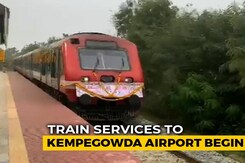Bengaluru-Kempegowda Airport Suburban Train To Finally Start From Today Bengaluru-Kempegowda Airport Suburban Train To Finally Start From Today