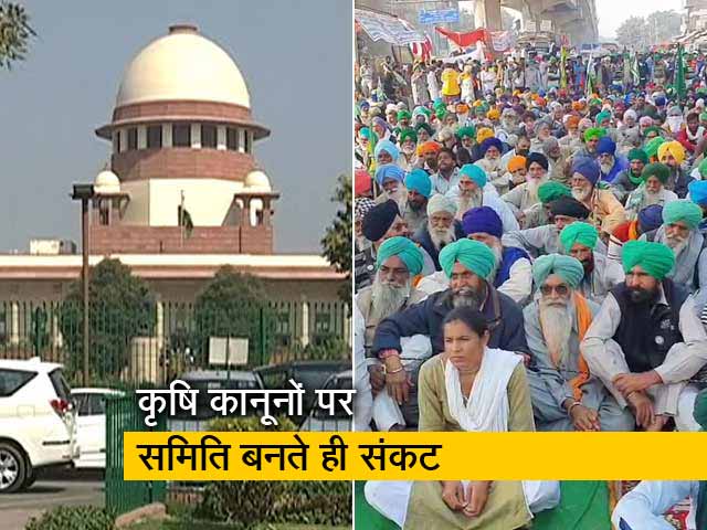 कृषि कानूनों पर बनी समिति 2 माह में देगी रिपोर्ट पर किसान नेता चर्चा को नहीं तैयार