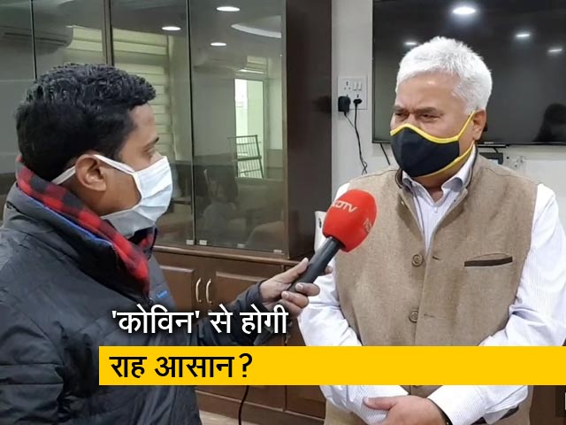 वैक्सीन के लिए 'कोविन डिजिटल प्लेटफॉर्म', कई राज्यों को इस्तेमाल करने में दिक्कतें