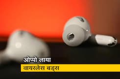 सेल गुरु :ओप्पो ने पेश किया दस हजार से कम कीमत में शानदार वायरलेस बड्स सेल गुरु :ओप्पो ने पेश किया दस हजार से कम कीमत में शानदार वायरलेस बड्स