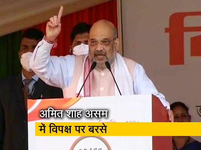 अमित शाह बोले, बीजेपी ही घुसपैठ मु्क्त असम का लक्ष्य पूरा करेगी