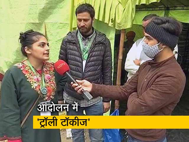 टिकरी बॉर्डर पर किसानों के लिए 'ट्रॉली टॉकीज'