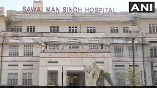 जयपुर SMS हॉस्पिटल में प्री-ऑपरेटिव वार्ड में बारिश का पानी भरा, मरीजों को करना पड़ा शिफ्ट