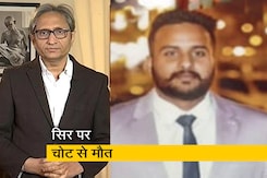 रवीश कुमार का प्राइम टाइम: किसान आंदोलन में युवक की मौत का कारण सिर की चोट, पोस्टमार्टम में पुष्टि रवीश कुमार का प्राइम टाइम: किसान आंदोलन में युवक की मौत का कारण सिर की चोट, पोस्टमार्टम में पुष्टि