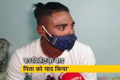 मंगेतर ने खराब समय में साथ दिया - मो. सिराज मंगेतर ने खराब समय में साथ दिया - मो. सिराज