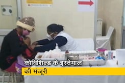 'कोविशिल्ड' वैक्सीन के इस्तेमाल की मंजूरी की सिफारिश 'कोविशिल्ड' वैक्सीन के इस्तेमाल की मंजूरी की सिफारिश