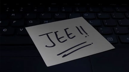 JEE Main 2026 सेशन 2 के रजिस्ट्रेशन शुरू, जानें कैसे भरें फॉर्म