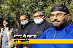 क्या हैं बजट 2021 से जनता की उम्मीदें? क्या हैं बजट 2021 से जनता की उम्मीदें?