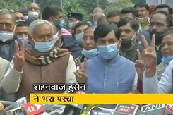 बीजेपी नेता शहरनवाज हुसैन ने बिहार विधानपरिषद चुनाव के लिए परचा भरा बीजेपी नेता शहरनवाज हुसैन ने बिहार विधानपरिषद चुनाव के लिए परचा भरा