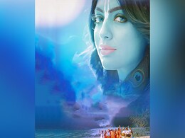 T-Series' Devotional Song <i>Hare Krishna Hare</i>, Featuring Akanksha Puri, Is Out Now T-Series' Devotional Song <i>Hare Krishna Hare</i>, Featuring Akanksha Puri, Is Out Now