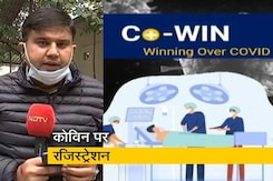 Co-WIN ऐप पर 78 लाख लोगों का रजिस्ट्रेशन Co-WIN ऐप पर 78 लाख लोगों का रजिस्ट्रेशन