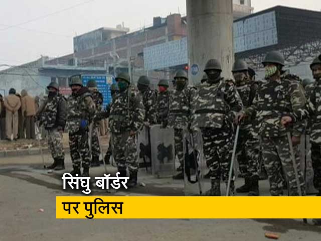 सिंघु बॉर्डर पर भारी संख्या में पुलिसबल की तैनाती