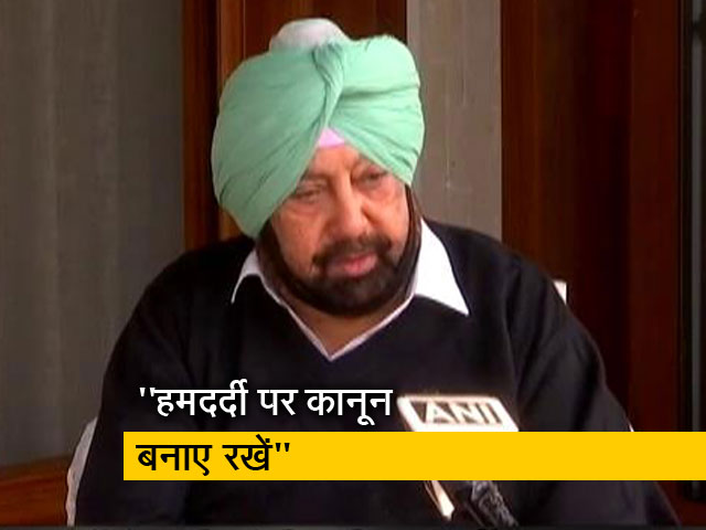 कानून-व्यवस्था बिगड़ने नहीं दूंगा : अमरिंदर