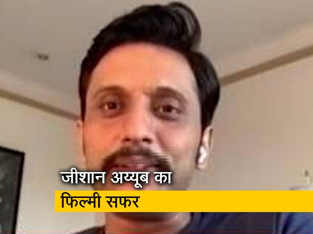 अपने फिल्मी सफर को लेकर संतुष्ट हैं जीशान अय्यूब