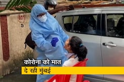 मुंबई कोरोना की जंग जीतने की ओर बढ़ रही,  24 घंटे में मौतों के तीन मामले मुंबई कोरोना की जंग जीतने की ओर बढ़ रही,  24 घंटे में मौतों के तीन मामले