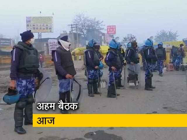 किसान नेताओं की अहम बैठक आज, तय होगी आगे की रणनीति