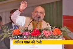 ठीक 1 साल पहले हुआ था बोडो शांति समझौता : अमित शाह ठीक 1 साल पहले हुआ था बोडो शांति समझौता : अमित शाह