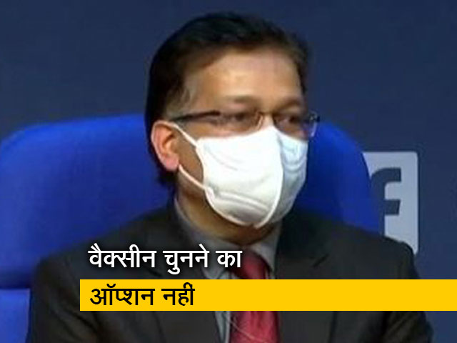 COVISHIELD या COVAXIN: दोनों वैक्सीनों में मनपसंद चुनने का विकल्प नहीं