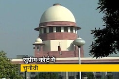 यूपी और उत्तराखंड के 'लव जिहाद' कानून पर सुनवाई आज यूपी और उत्तराखंड के 'लव जिहाद' कानून पर सुनवाई आज